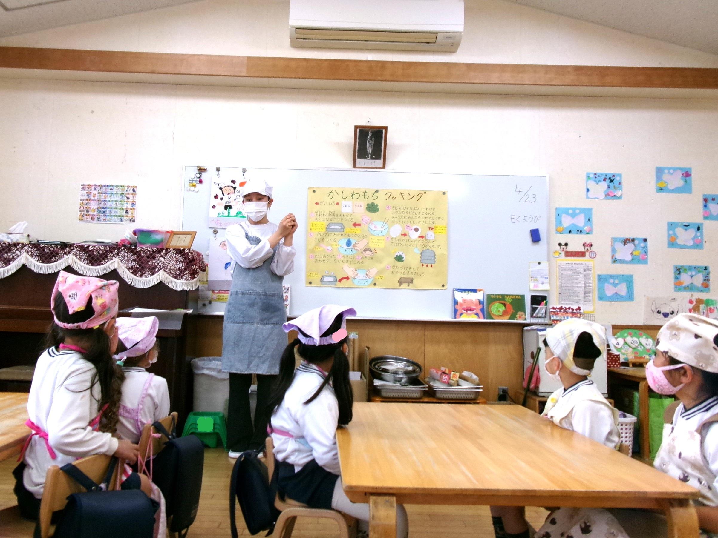 かしわ餅クッキング♪R8.4.23